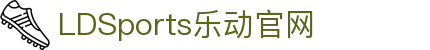 中国·乐动|LDSports(股份)有限公司-官方网站